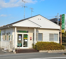 みのり薬局 藤戸店 外観（倉敷市）